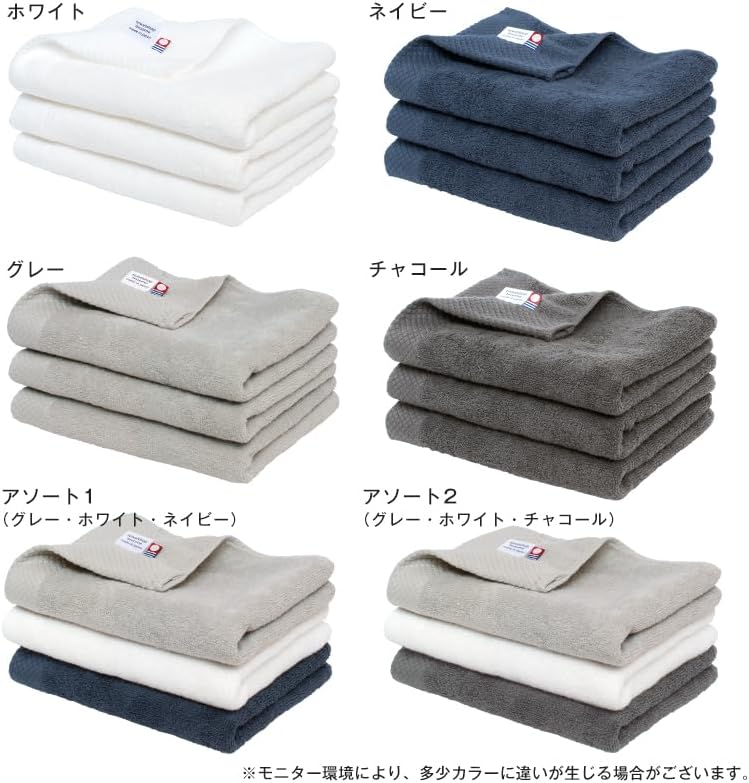 Bloom Imabari Towel, Certified Face Towel, Set of 3, Ciel, Hotel Specifications, Water Absorbent, Quick Drying, Room Drying, 100% Cotton, Made in Japan (Charcoal)