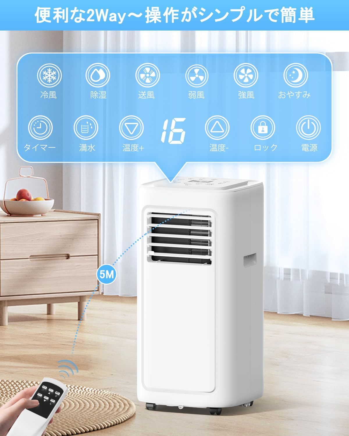JYWINA Spot Cooler, Home Use, Mobile Air Conditioner, 2026 Model, Air Conditioner, 2.35 kW, Dehumidification, 35 L/ Day, Spot Air Conditioner, No Construction Required, Quiet, Non-Dry, Cooling