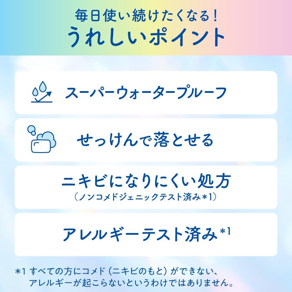 Bioré Bioré UV Aqua Rich Light Up Essence 100g Sunscreen SPF50 【Exclusive】