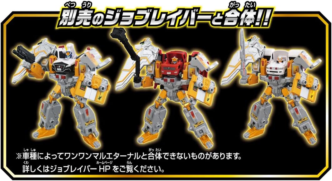 Takara Tomy Tomica Job Lever TJBDX Gigant Police Braver Eternal DX Set Mini Car Toy 3 Years Old
