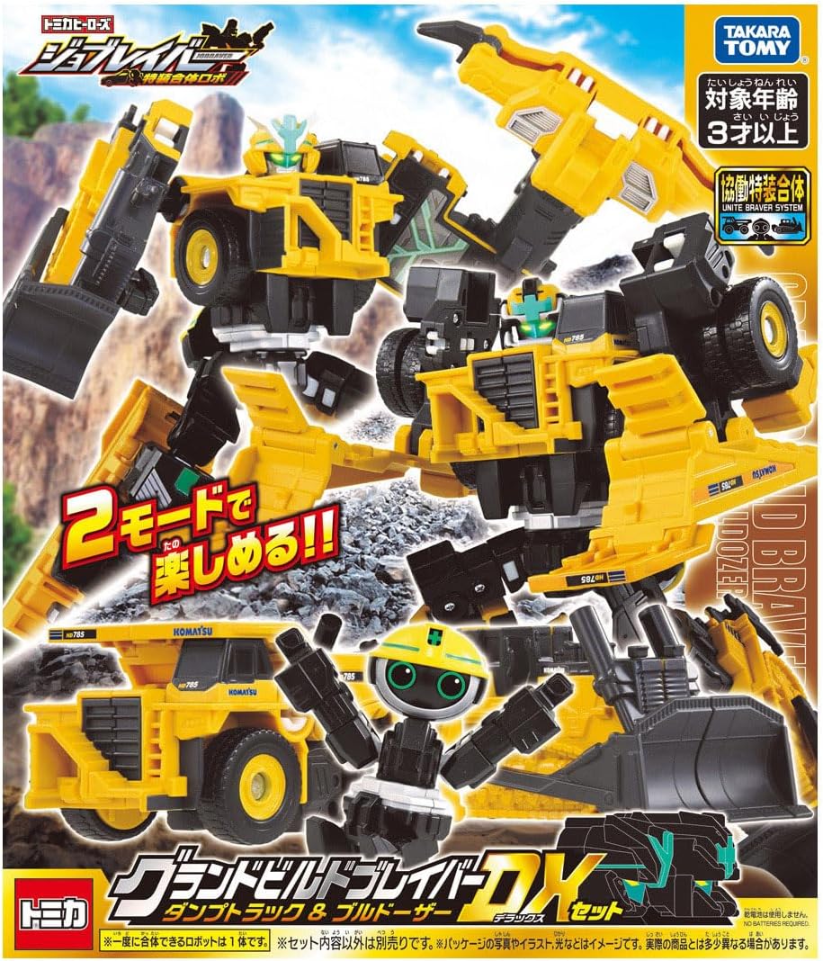 Takara Tomy Tomica Job Braver Grand Build Braver Dump Truck & Bulldozer DX Set Mini Car Toy for Ages 3+