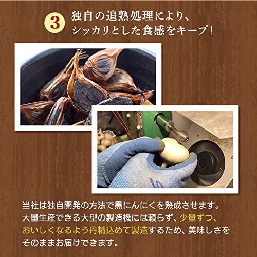 Aomori Agricultural Mori Black Garlic, Tried Black Garlic (7.1 oz (200 g) / Approx. 1 Month Supply), 6 Pieces of Fukuchi White, New Product, Produced in Aomori Prefecture