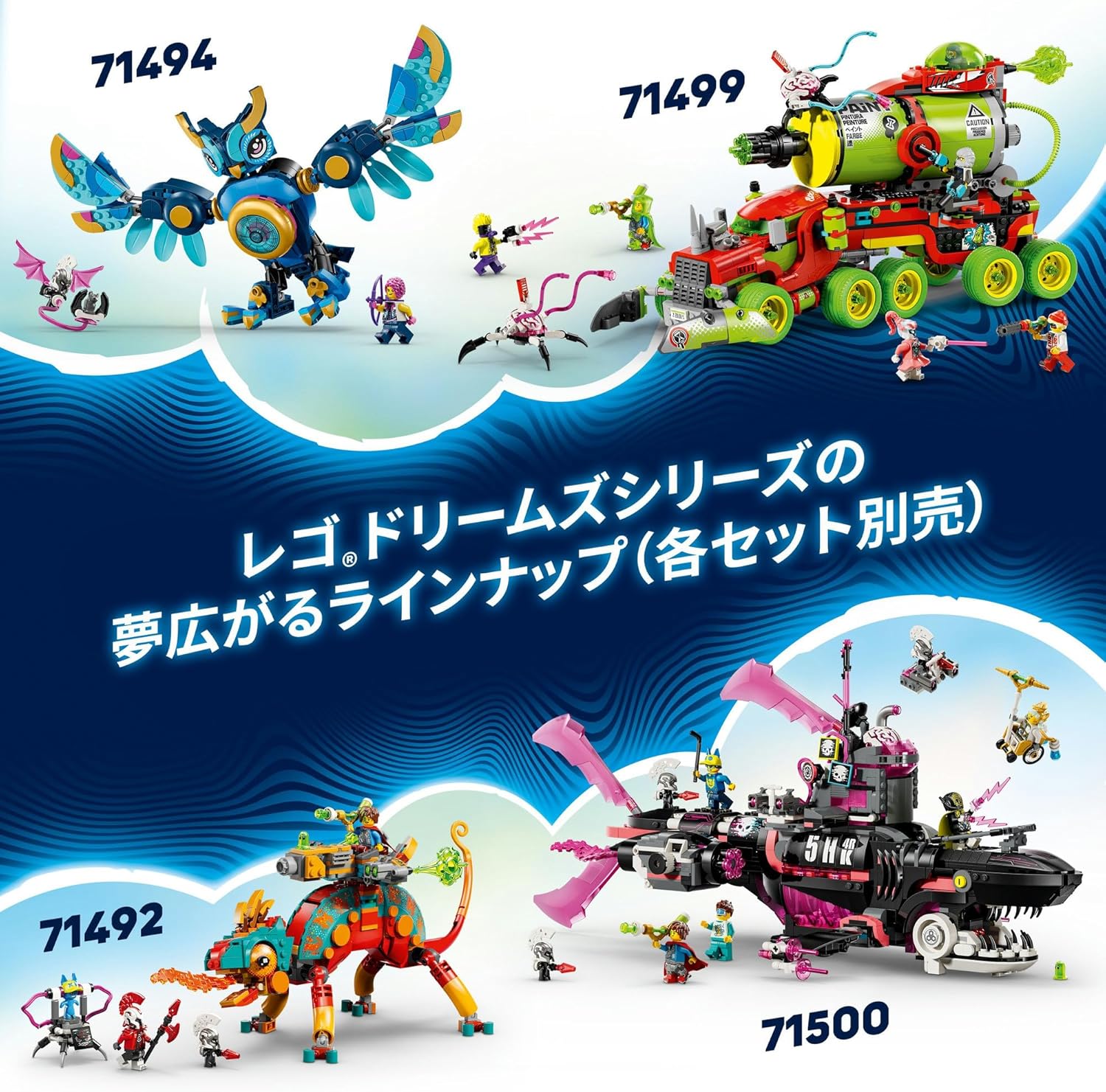 Lego 71495 Dreams Mateo vs. Cyberbrain Mecha Toy, Toy, Birthday Present, Blocks, Boys, Girls, Children, 8, 9, 10, Elementary School Students, Competition, Robot, Science