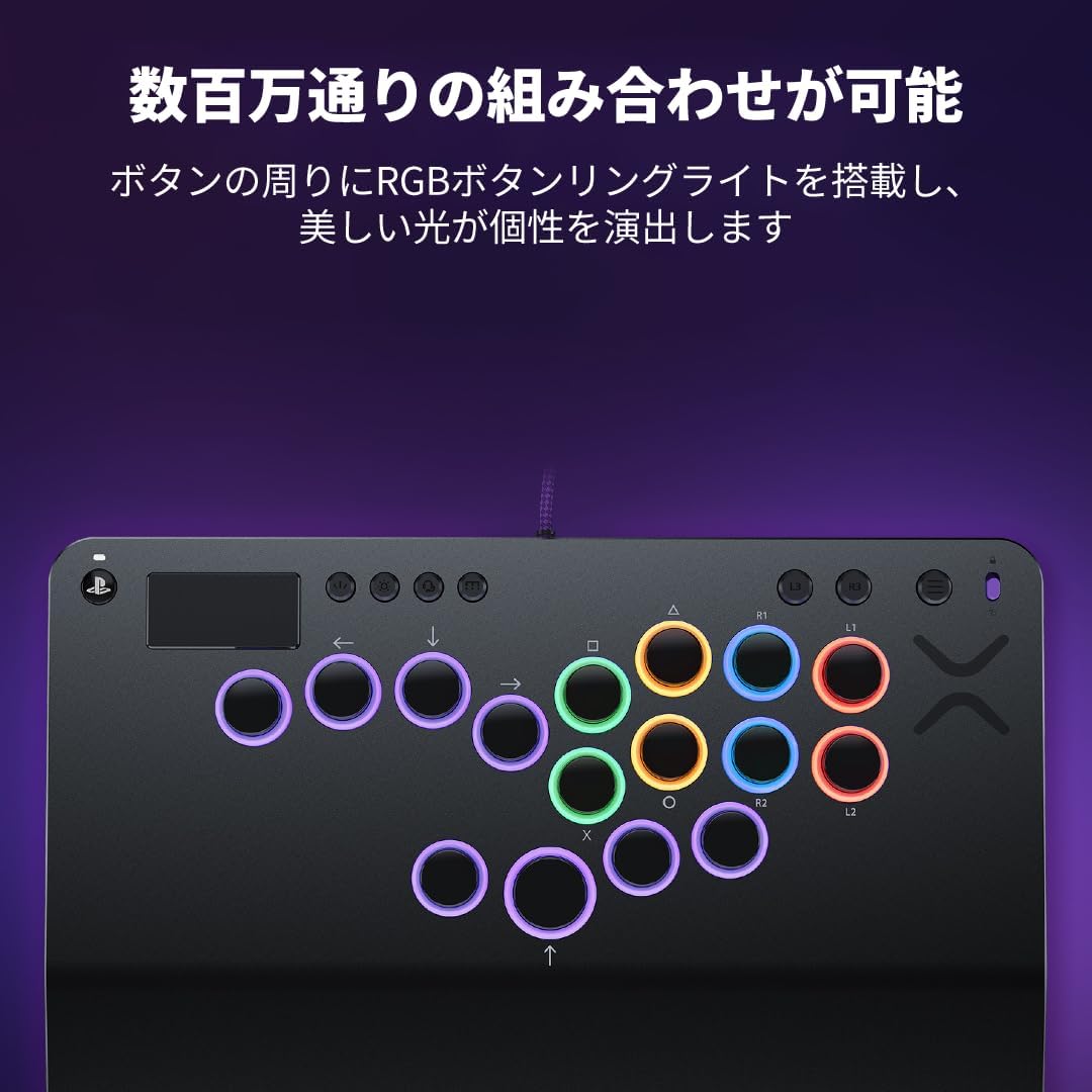 【SONY公式ライセンス商品】Victrix by TURTLE BEACH Pro KO レバーレス アケコン フルカスタマイズ対応 格闘ゲーム用 eスポーツ向け軽量デザイン PS5/PS4/PC対応 レバレス【国内正規品】