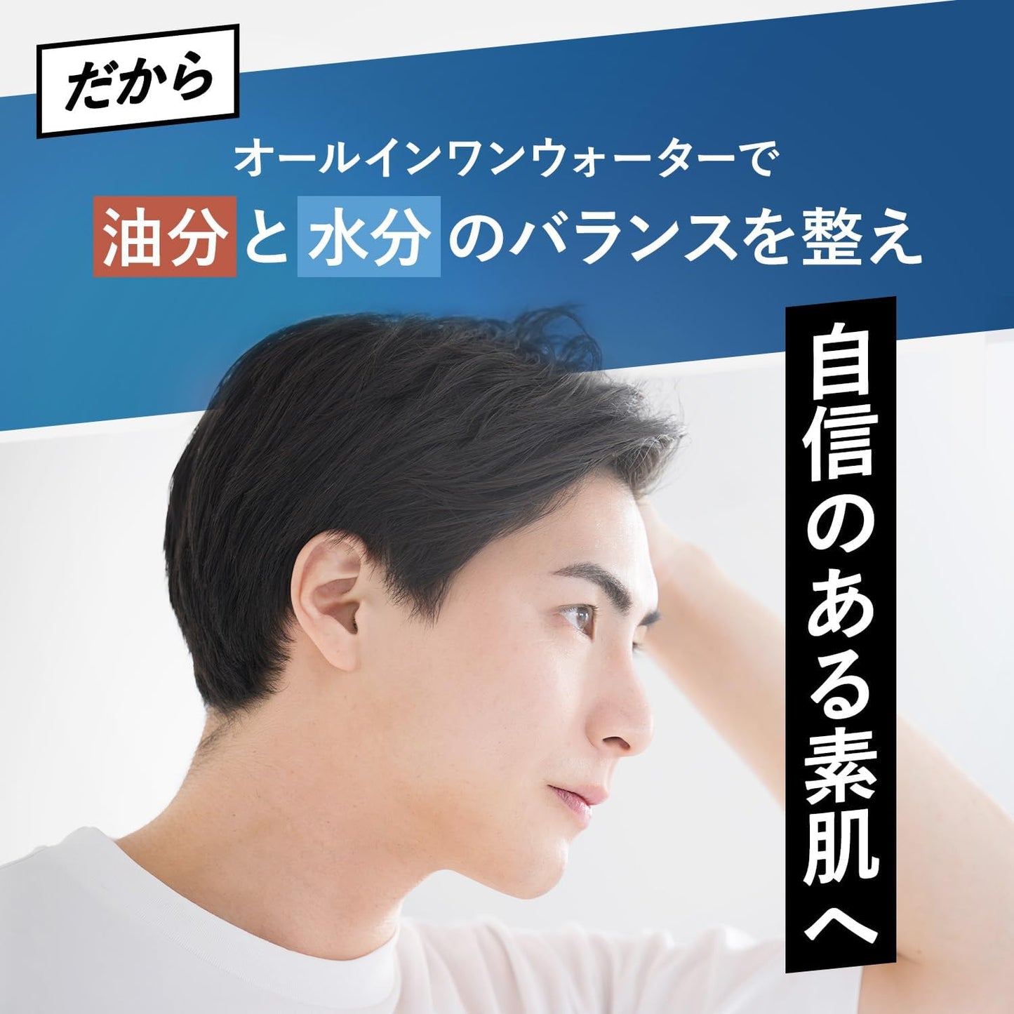 FANCL Men's All-in-One Water 3.4 fl oz (100 ml) (Approx. 30 Day Supply) Men's All-in-One Lotion, Additive-Free (Moisturizing/Pores/CICA)