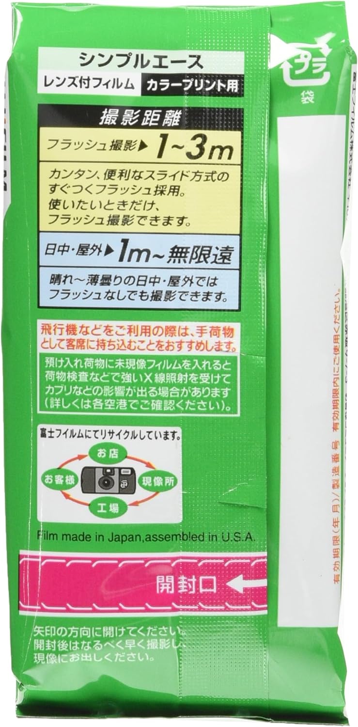 Fujifilm FUJICOLOR LF S-ACE SP FL 27SH 1 QuickSnap Simple Ace - Standard, Film with a Lens, 27 Exposures