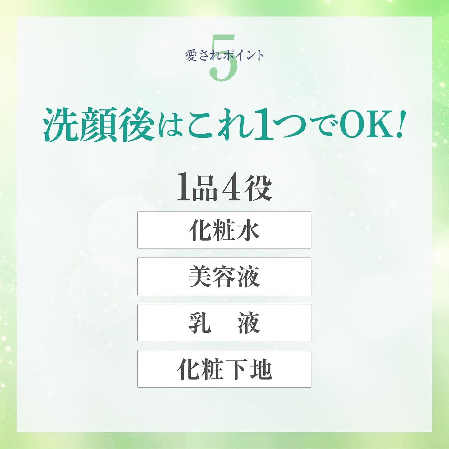 Simplism Z181161 Amino & Collagen Gel V Collagen Formulation, All-in-One Gel, Hyaluronic Acid, Hali, Elasticity, Beautiful, Moisturizing Gel, 3.5 oz (100 g), Made in Japan