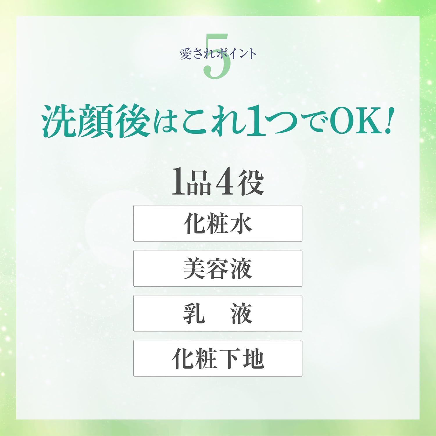 Simplism Z181161 Amino & Collagen Gel V Collagen Formulation, All-in-One Gel, Hyaluronic Acid, Hali, Elasticity, Beautiful, Moisturizing Gel, 3.5 oz (100 g), Made in Japan