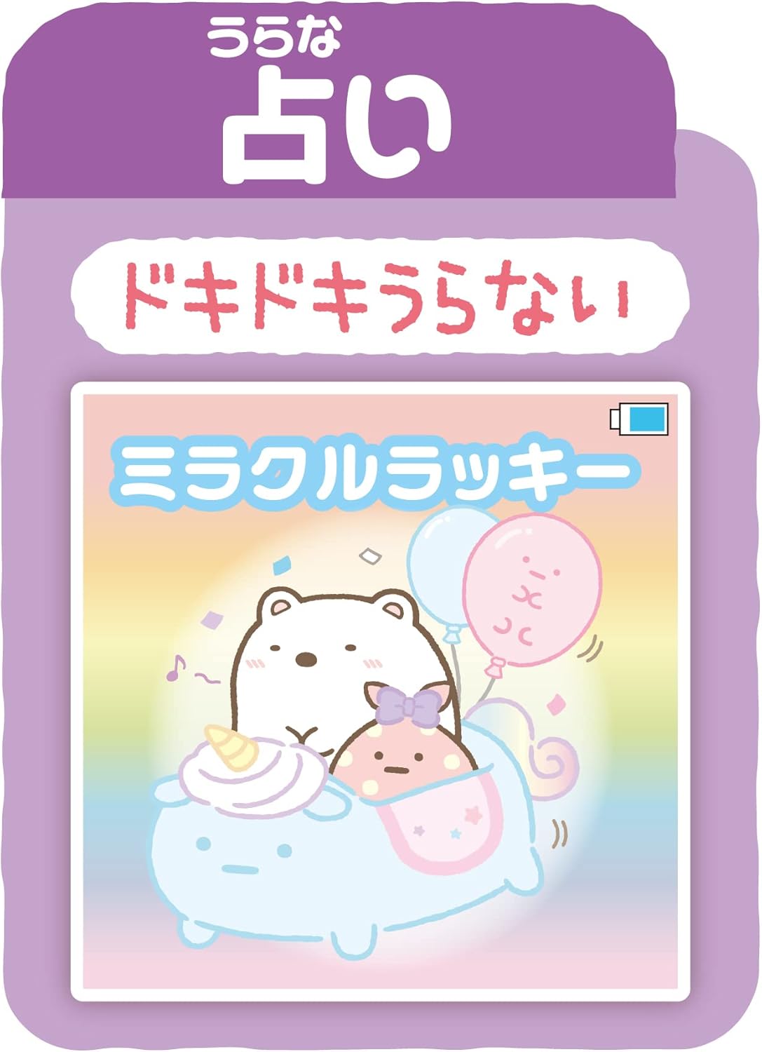 Sumikko Gurashi Smartwatch, Camera, Mint Green (English language not guaranteed)