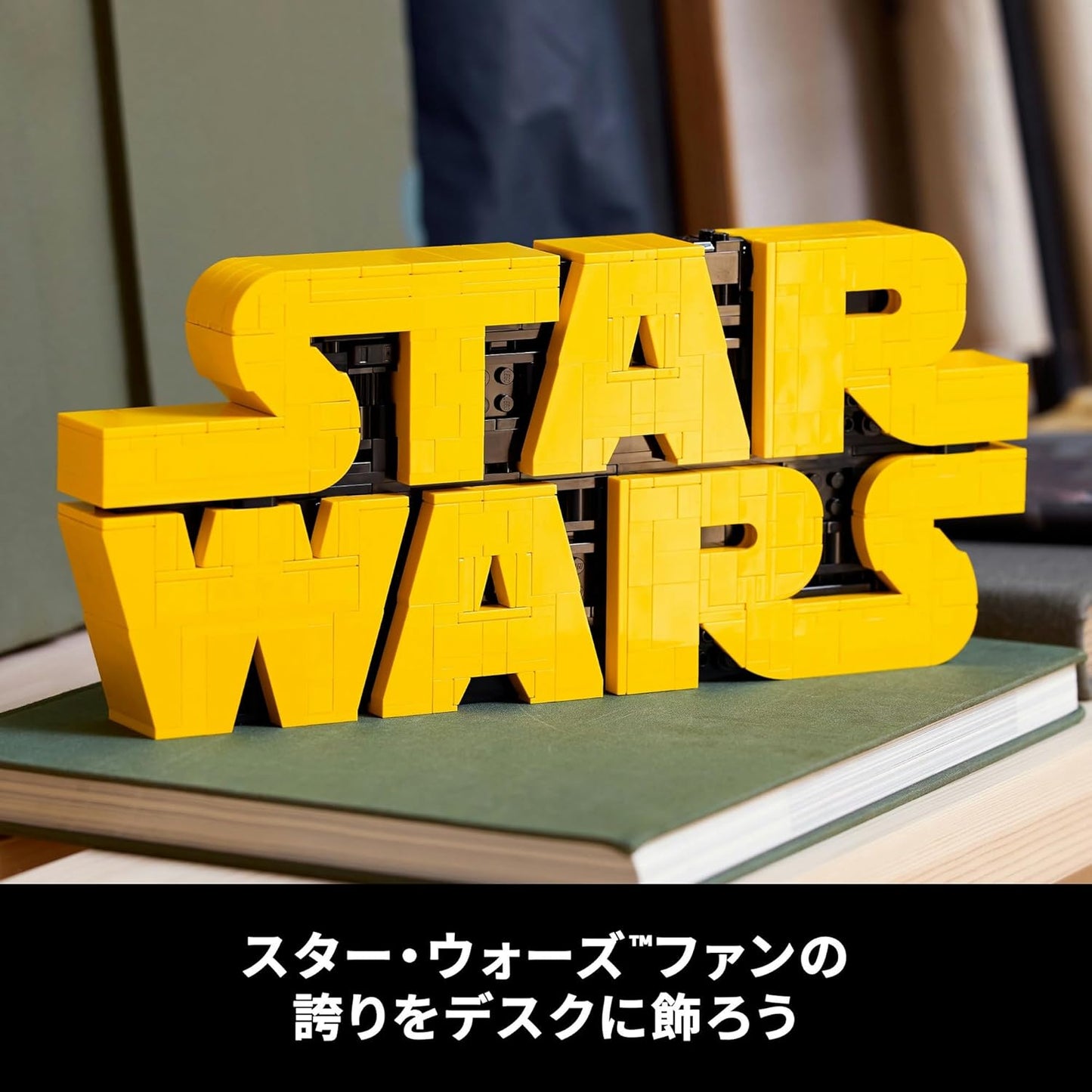 Lego 75407 Star Wars(TM) Logo Toy Birthday Present Block Men Women Space Interior Stylish