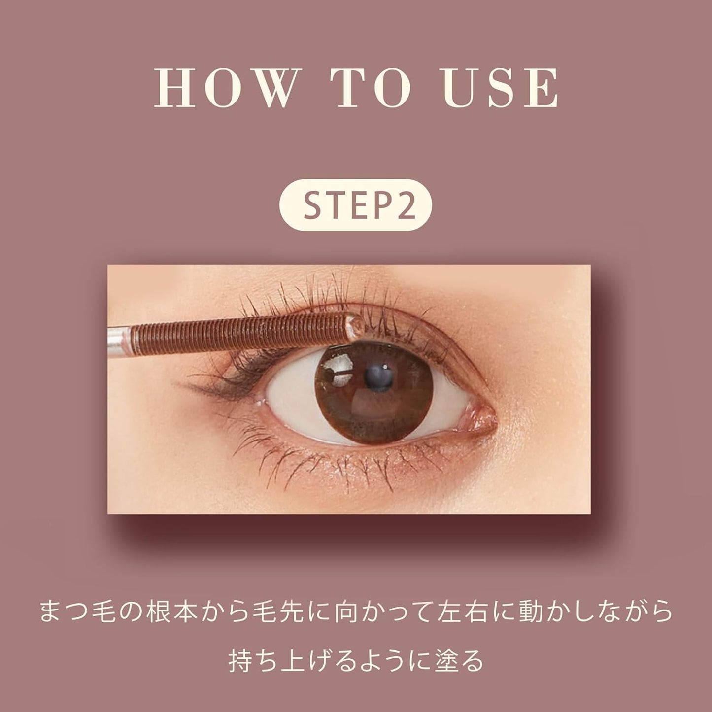Milfee Metal Brush Mascara (03 Pink Brown) Long Curly Keep, Extra Fine Eye Makeup Waterproof MilleFee