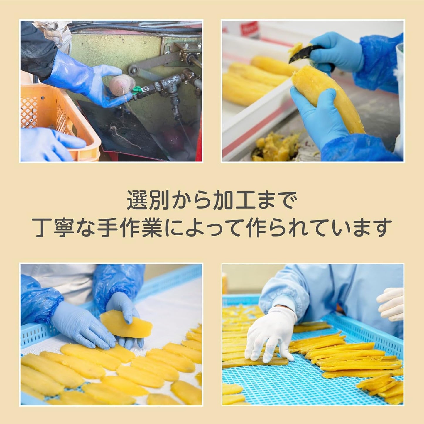 Edisonmama Dried Potatoes, Supervised by a Dentist, Firmness Perfect for Camikami Practice, 100% Domestic Potatoes, Low Temperature Aging, Houshibo, Practice Handpicking, Dietary Fiber and Vitamins
