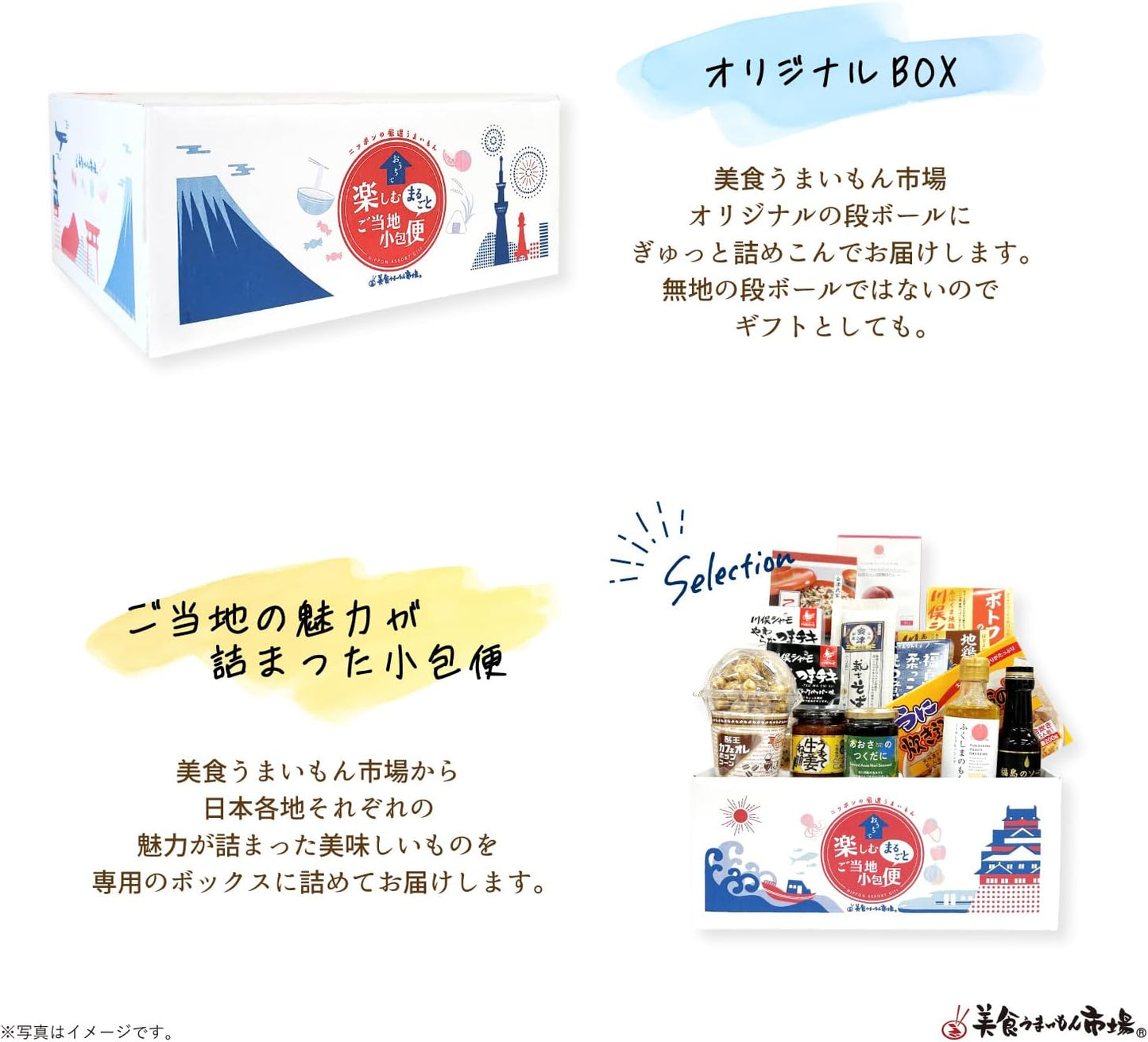 Order-in Gourmet Send-to-Home Set Souvenirs Local Delicacy Gift Local Small Parcel Delivery (L, Fukushima)