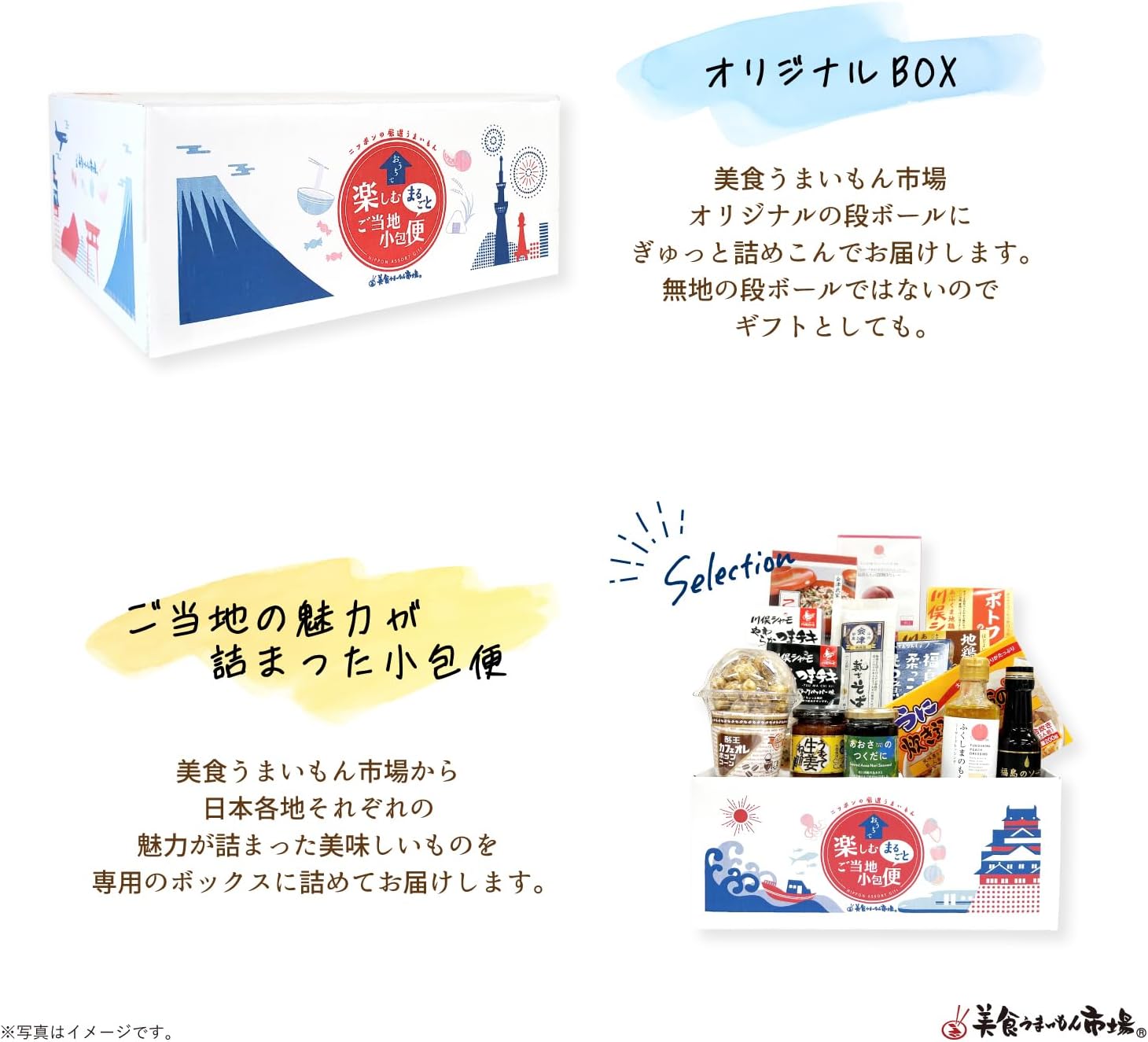 Order-in Gourmet Send-to-Home Set Souvenirs Local Delicacy Gift Local Small Parcel Delivery (L, Fukushima)