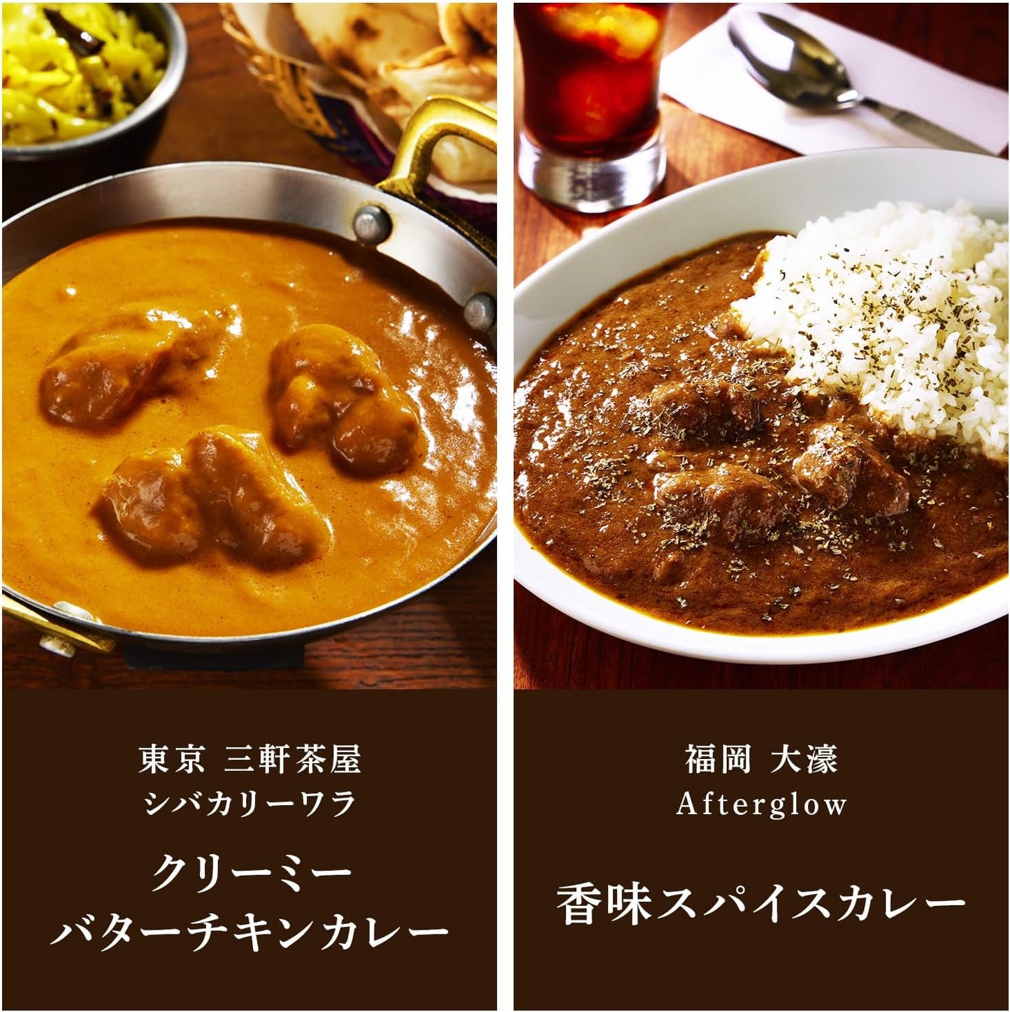 S&B エスビー食品 噂の名店シリーズ カレー&ハヤシ 全国10種セット※時期によりセット内容に変更あり【限定】