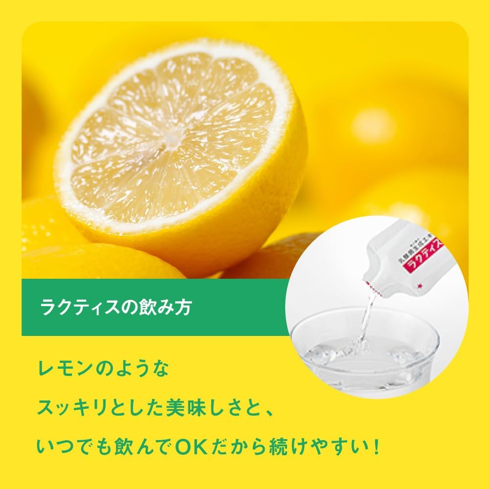 ラクティス 乳酸菌生成エキス 10ml×30包 乳酸菌 サプリ ビフィズス菌 プロバイオティクス 乳酸菌飲料