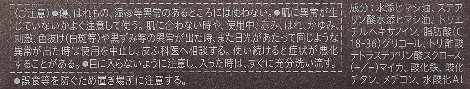 est Eyebrow Pencil 02 (Eyebrow)