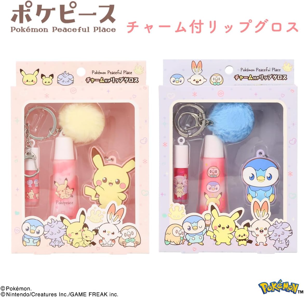 Shoibdo PK43617 Poképiece Lip Gloss with Charms, Pokemon PK, Strawberry Scent, Pikachu, Rubber Charm Included
