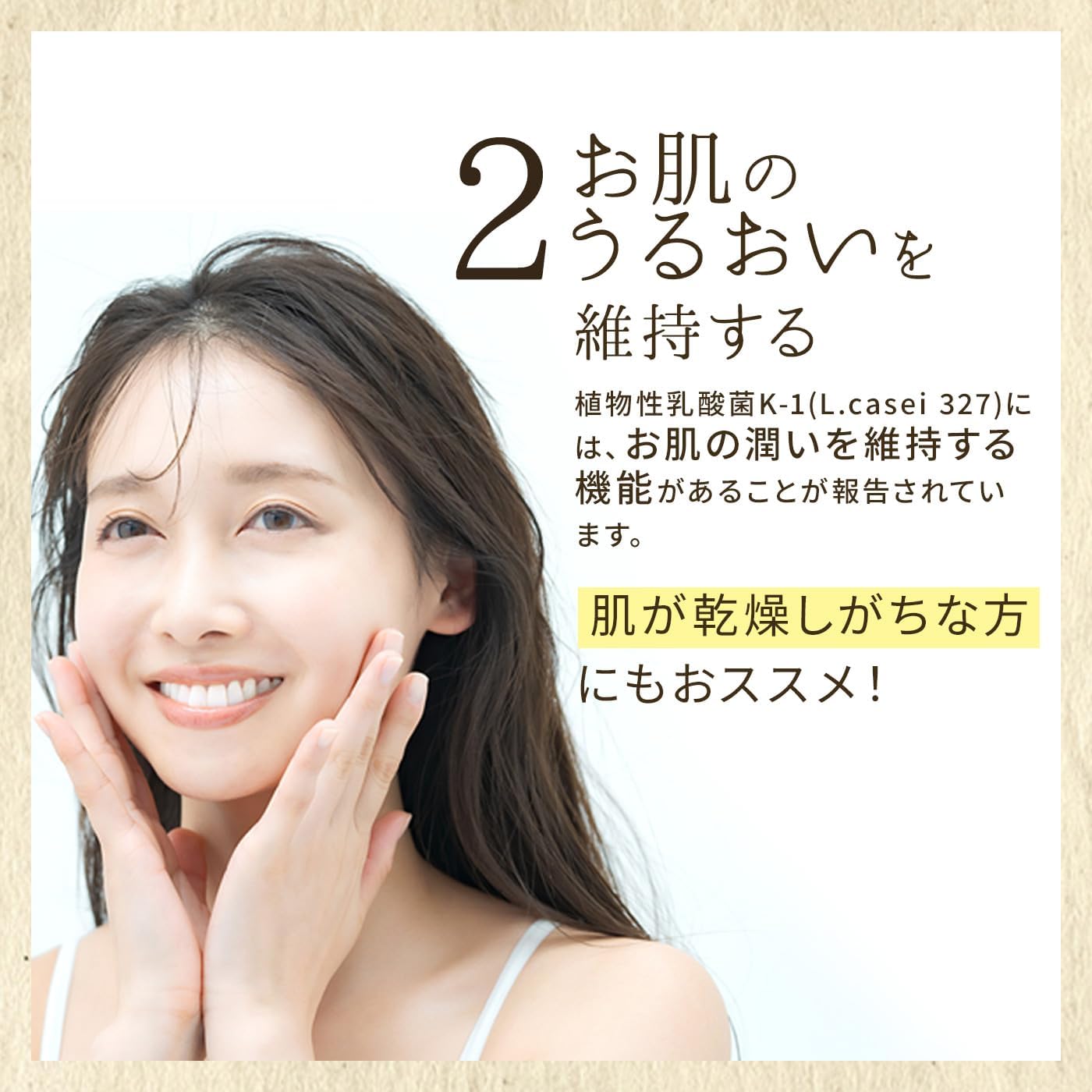Shintani Enzyme, Vegetable Lactobacillus Improves Circulation, Tablets, Constipation, Supplement, Functional Display, Food with Lactic Acid Bacteria, Rough Skin, Moisturizing, Intestine, Burdock
