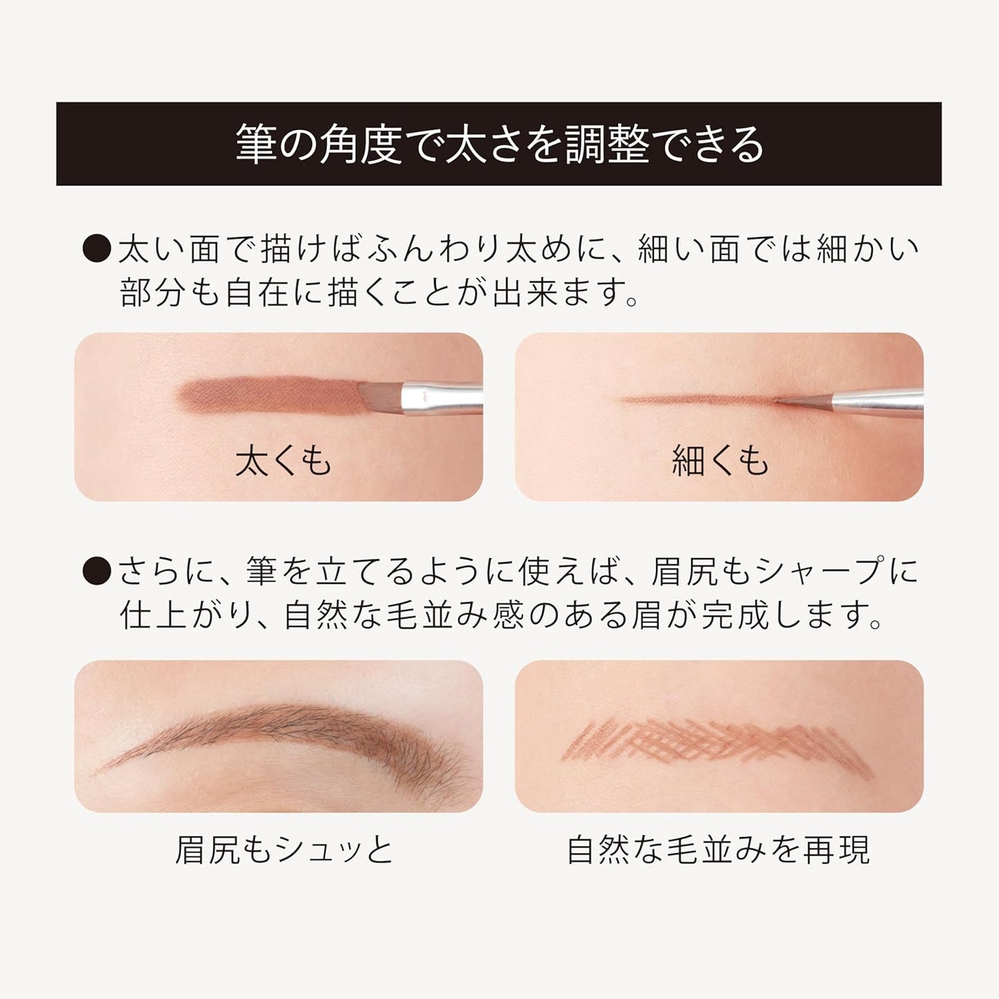 Clairina Powder Liquid Eyebrow Ultra Keep (Milk Brown)