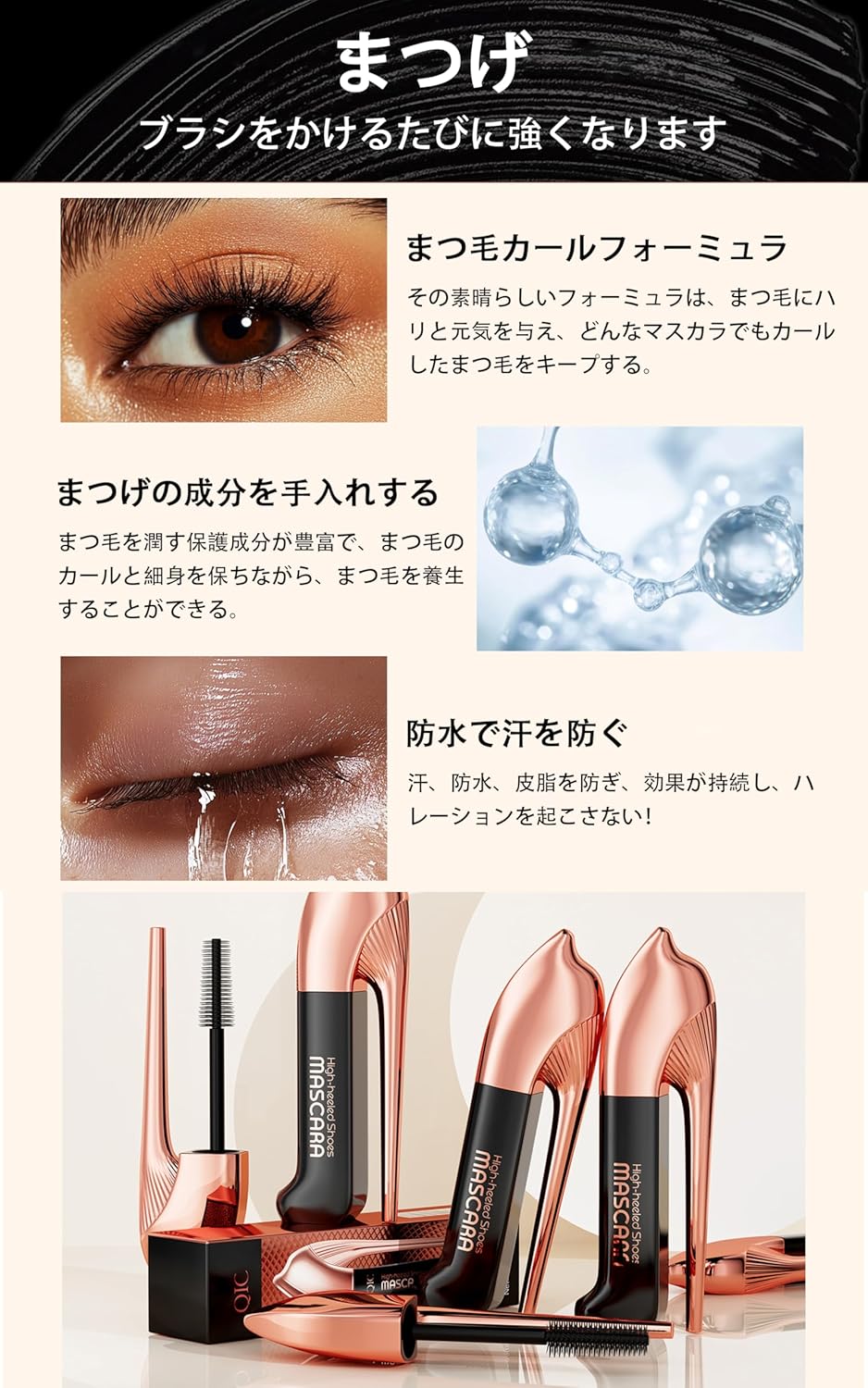 4D Mascara Waterproof Mascara Cosmetic Eyelashes Thick Curling High Heel Mascara Volume, Waterproof, No Bleeding, Winding Effect, Super Adhesion Brush, Cosmetics
