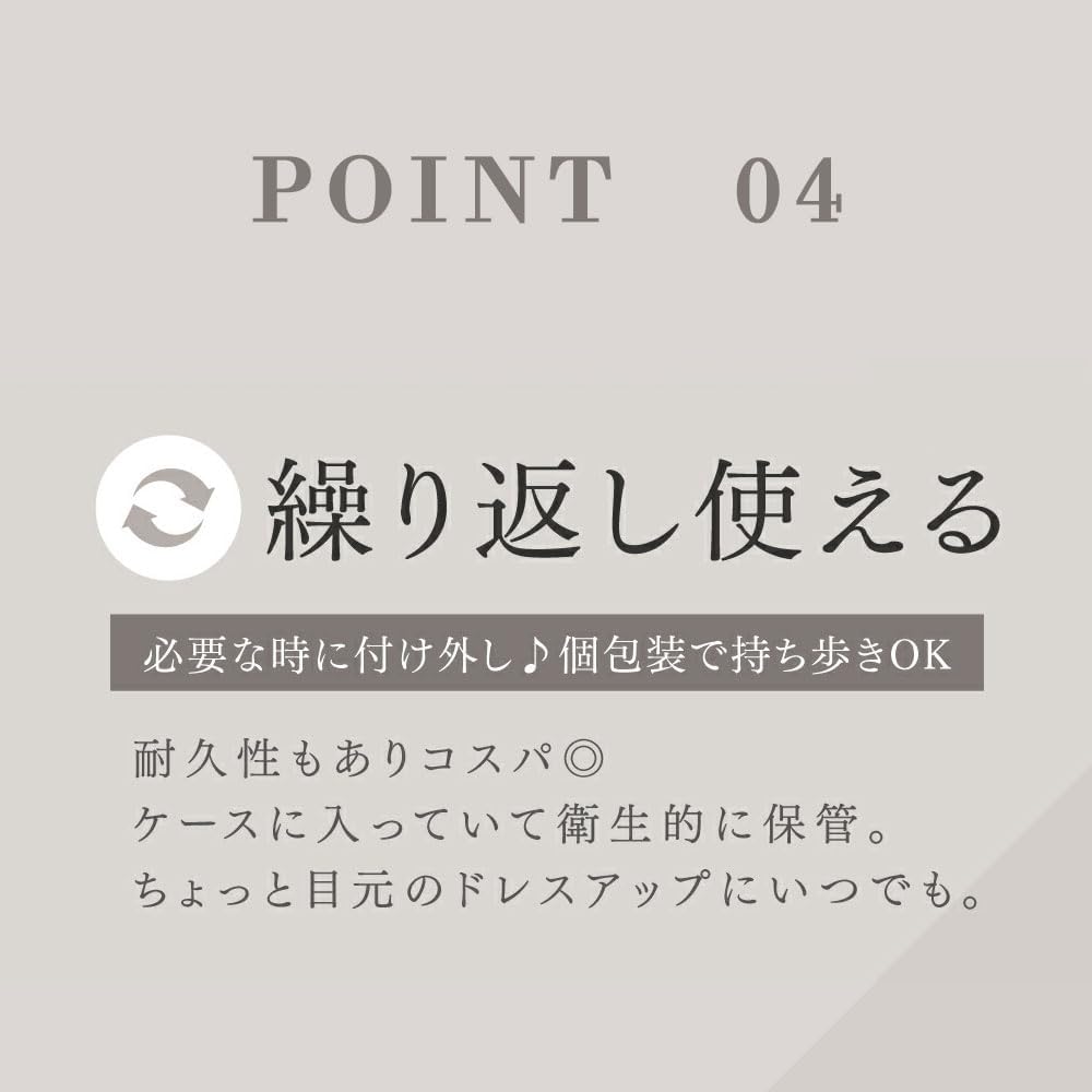 Vivias Elastic False Eyelashes VVRT-05 PURE (1 Pair)