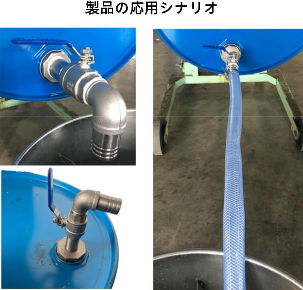 Aeroorドラム缶用 オイルタップ 蛇口式 給油コック 燃料・オイル対応 取り付け簡単 漏れ防止 ガスケット付 45/90° ステンレス鋼 オイルドラムバルブ 工業用 家庭用 作業場 ガレージ 農機具 メンテナンス向け (90度,オイル出口直径32mm)