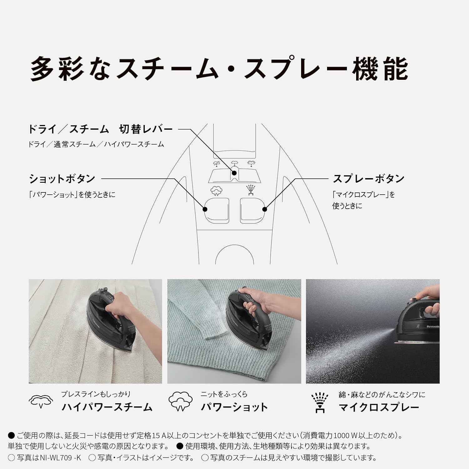 【2025 Latest Model Cordless】Panasonic Cordless Steam Iron NI-WL709-K Calm Black W-Head Stainless Steel x Nickel Coated