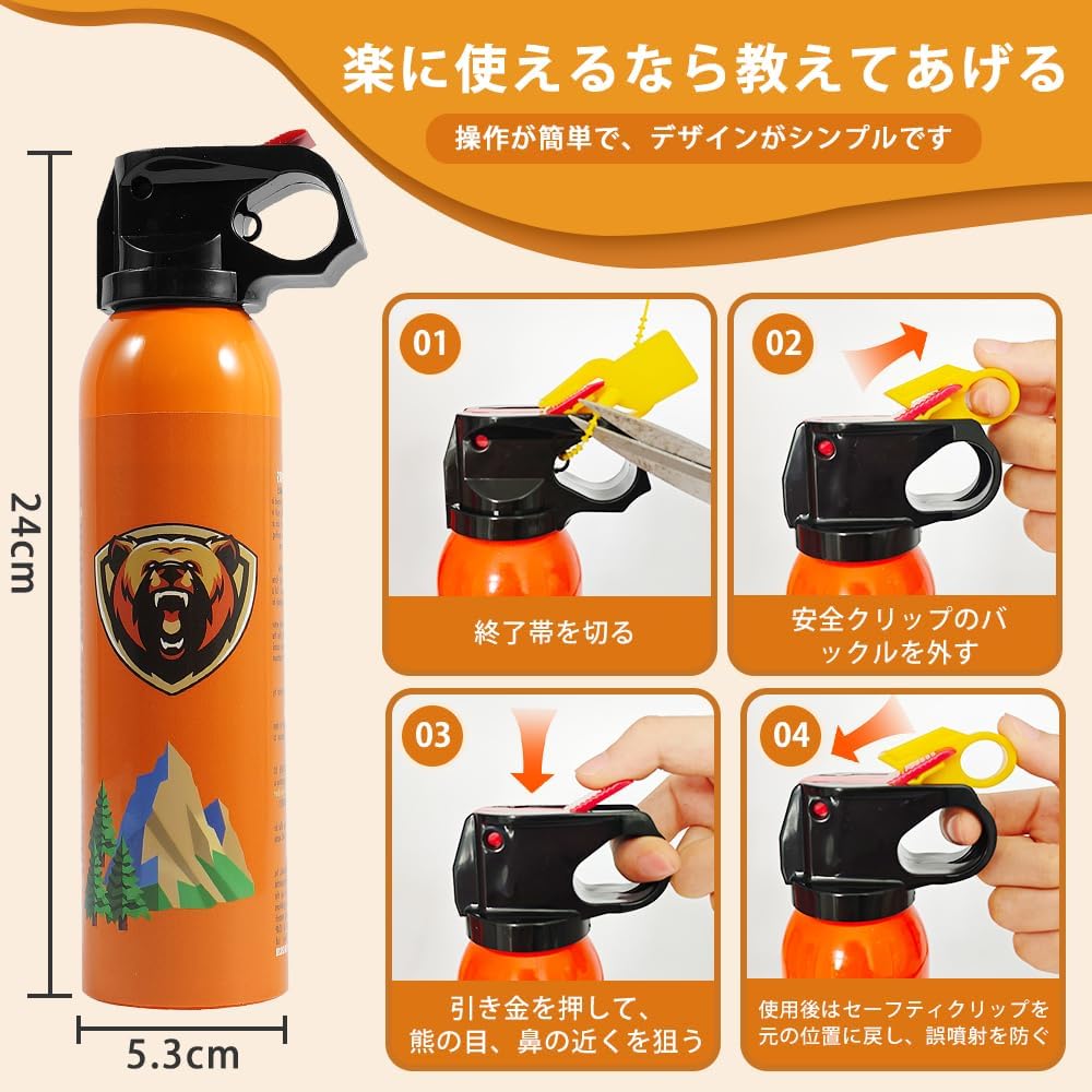 ME Bear Repellent Spray 30 Feet Range Max Strength 9.2 oz for Mountain Lion Outdoor Camping