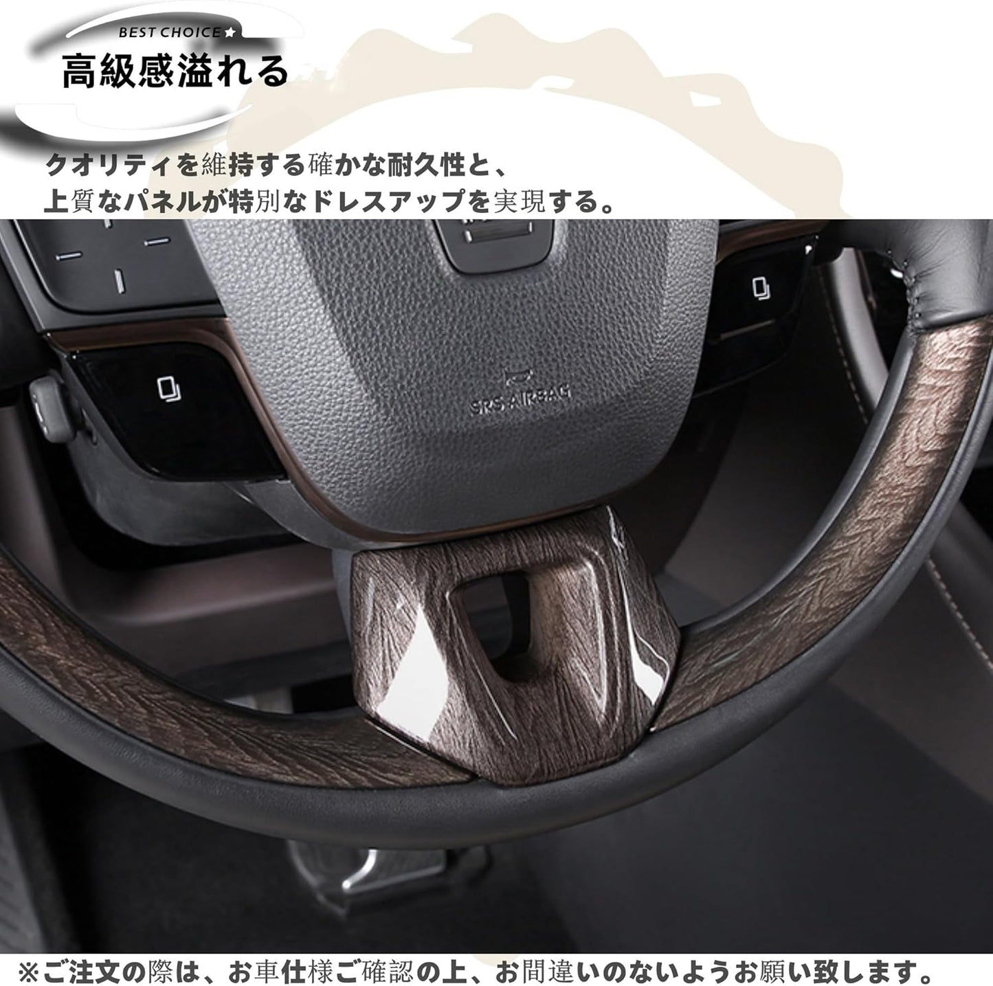 Dodox DIY New Alphard 40 Series Vellfire/Bellfire 40 Series Accessories Custom Parts Car Specific Goods Steering Wheel Switch Panel Cover Indoor Protection Garnish Supplies ABS Resin Wood Grain