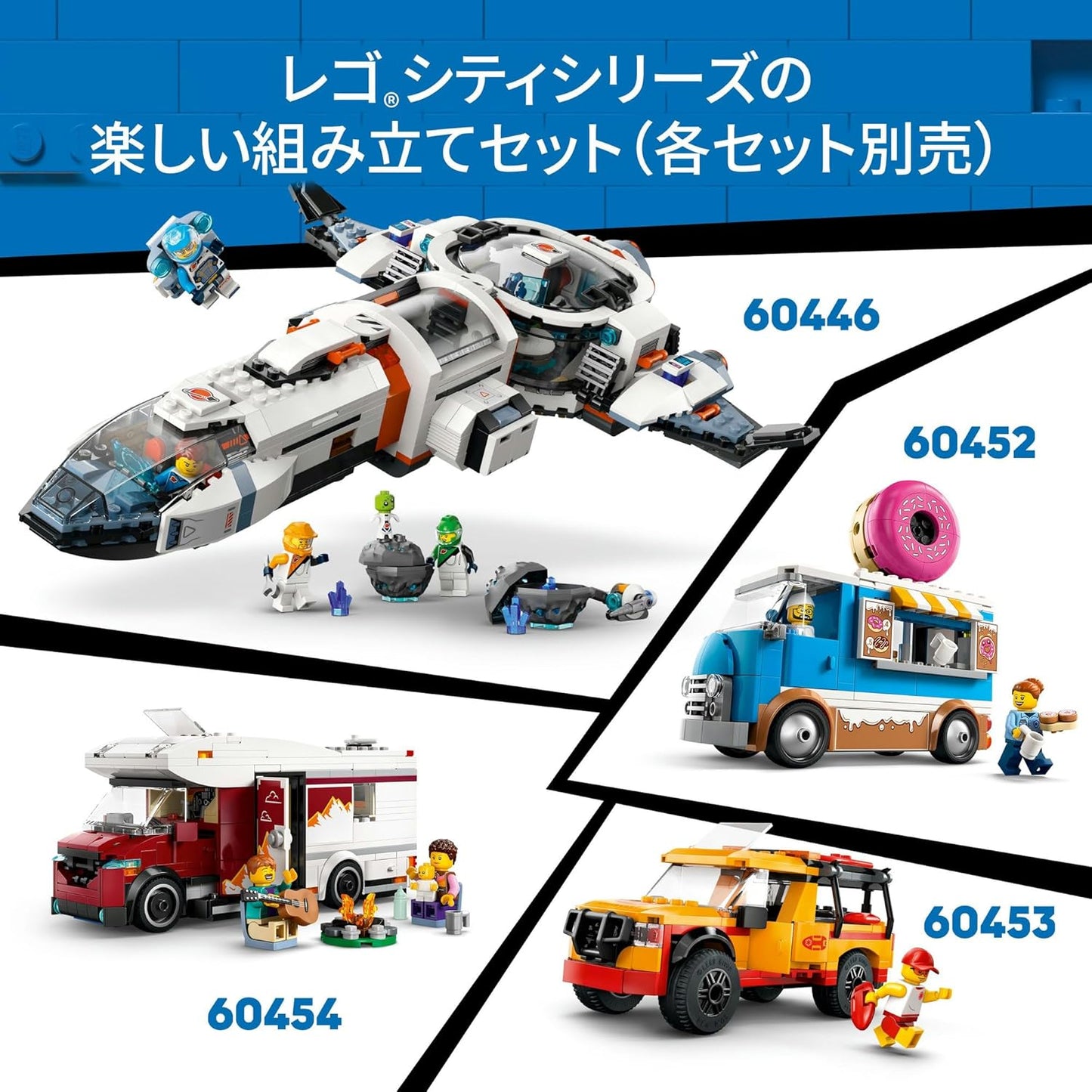 LEGO City 60451 Ambulance Toy, Building Blocks, Birthday Present, Educational, For Boys, Girls, Children, Ages 5, 6, 7, 8, Vehicles, Cars, Mini Cars