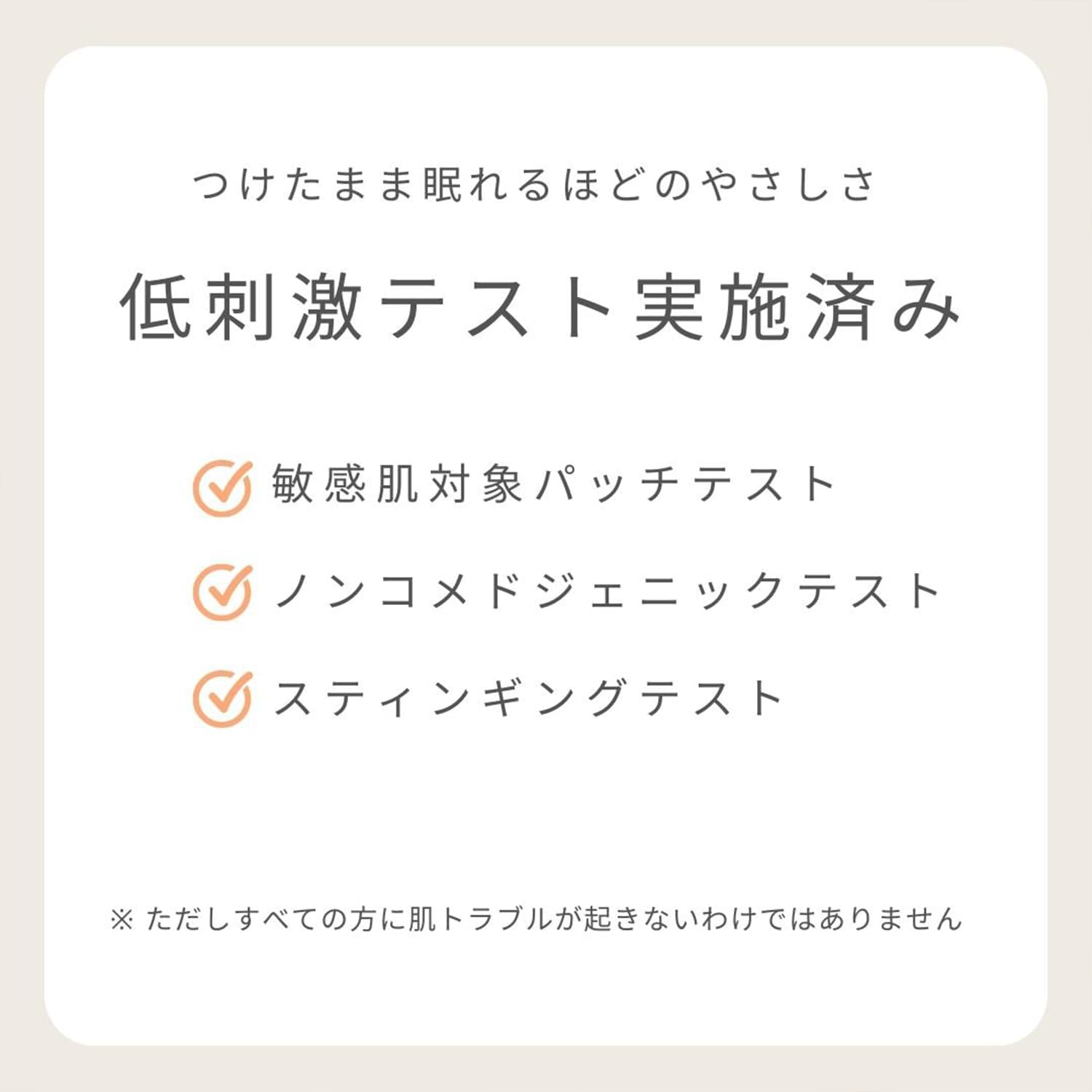 ONLY MINERALS Medicated Wrinkle White BB Cream