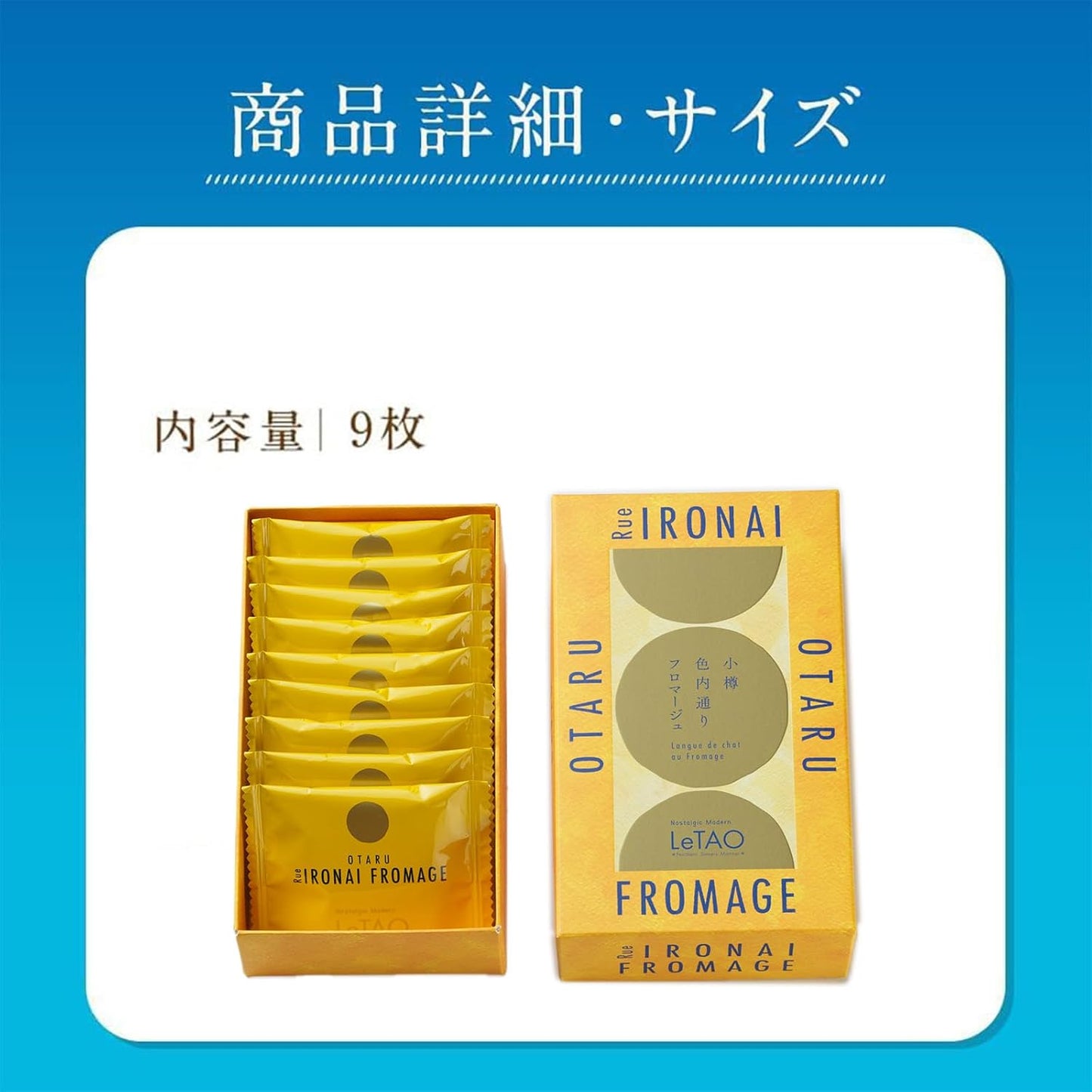 Lutao LeTAO Gift Chocolate, Cookies, Baked Sweets, Assorted, Fromage, 9 Piece Set, Popular, Chocolate, Langdosha, Present, Souvenir, Cheese, 9 Pieces