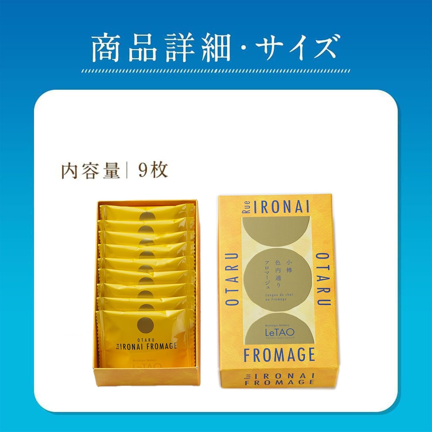 Lutao LeTAO Gift Chocolate, Cookies, Baked Sweets, Assorted, Fromage, 9 Piece Set, Popular, Chocolate, Langdosha, Present, Souvenir, Cheese, 9 Pieces
