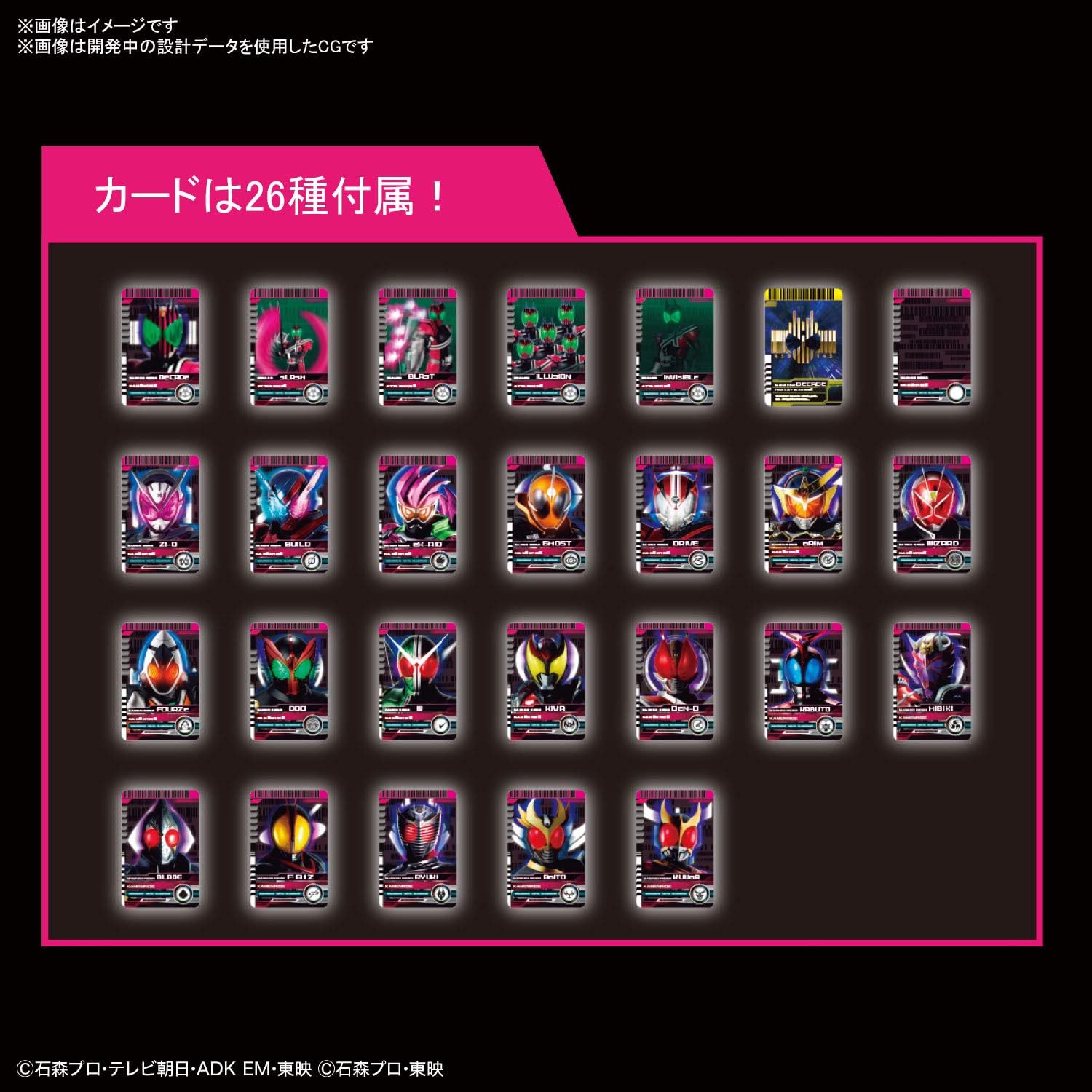 Bandai Spirits 2530646 Figure-Rise Standard Kamen Rider Decade Color Coded Plastic Model
