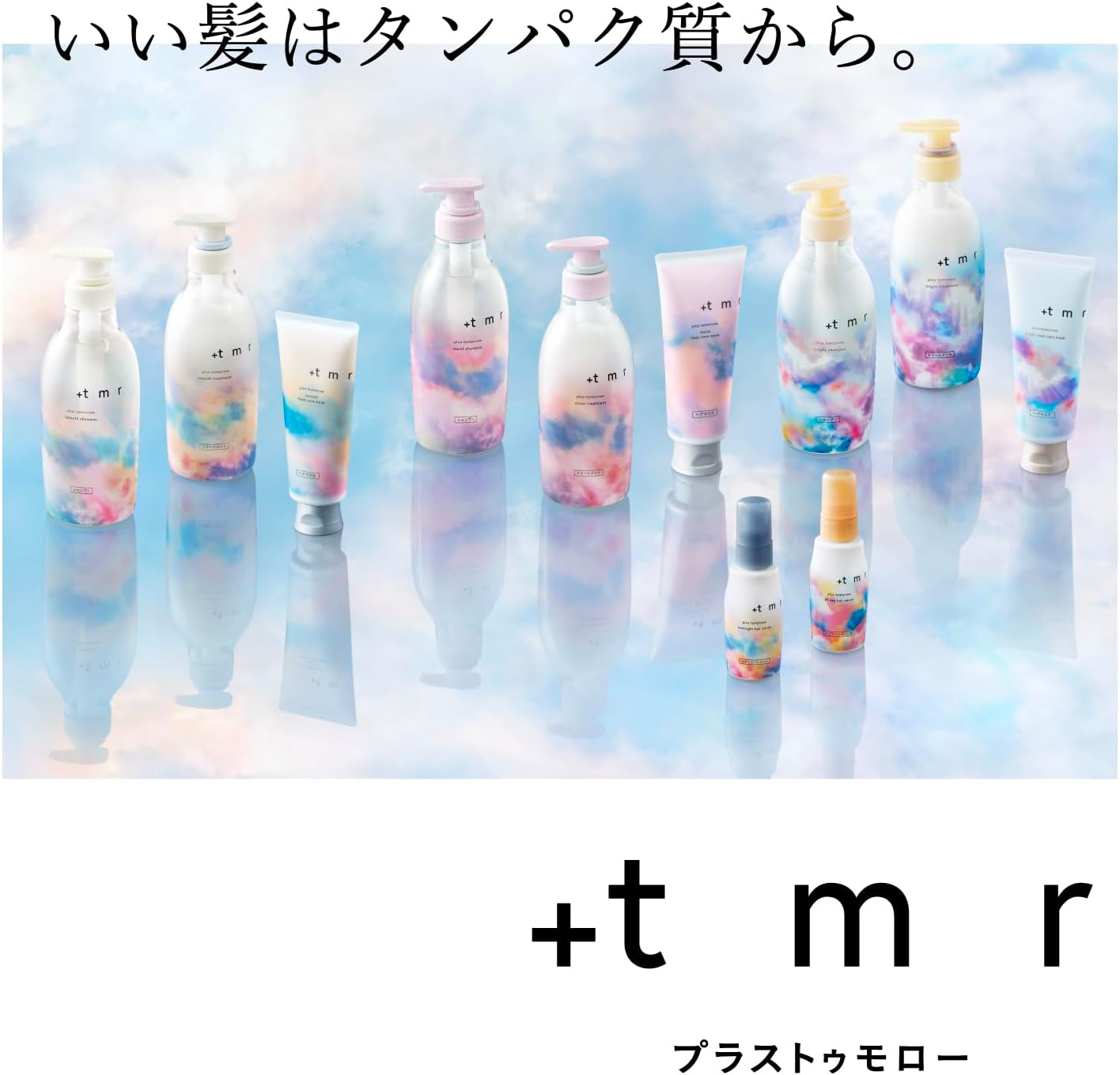 +tmr Plastumolo: Heat Care Mask 5.1 oz (145 g) + Special [Bright]