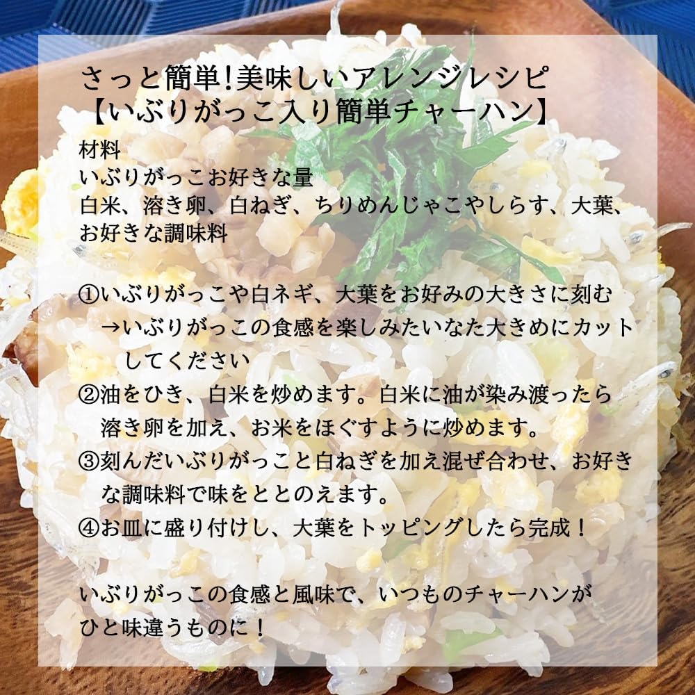 Akita Barley Sake, Ibuiri Gakko Slice, 7.1 oz (200 g), No Coloring Preservatives Additives, Pickle, Kaan Snacks, Rice, Side Dishes, Radish, Smoked