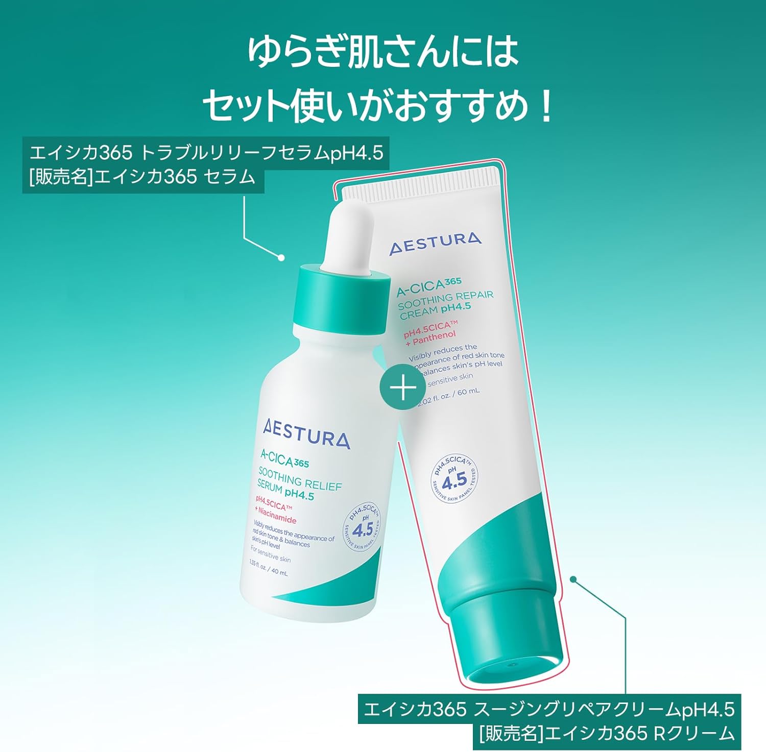 AESTURA 365 Soothing Repair Cream pH 4.5 fl oz (60 ml) Deer Cream Weak Acid Korean Cosmetics Moisture Moisturizing Rough Skin Care Niacinamide Madecassoside CICA Cream Pore Care Sensitive Dry Skin