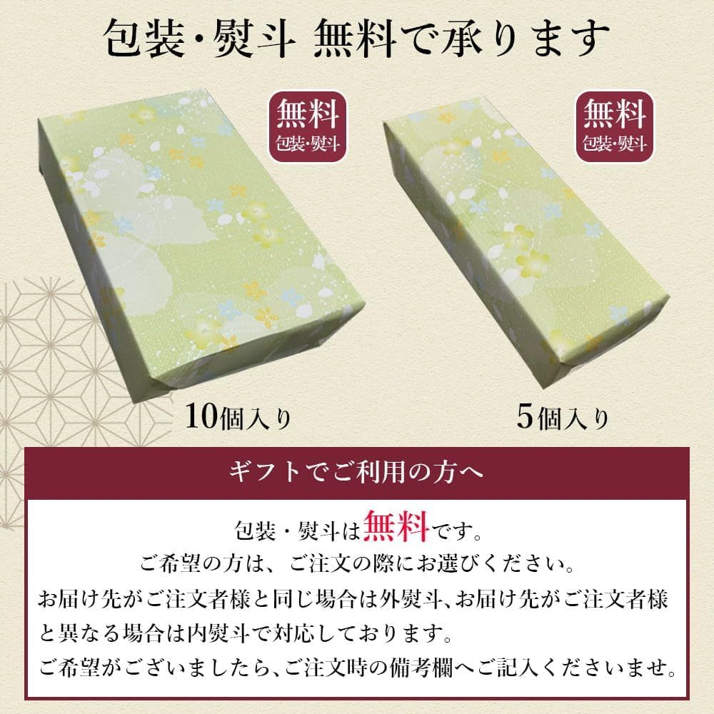 Kagoshima Japanese Sweets Trial Set of 5, Regional Sweets, Ikomochi, Gift Ready, Gift, Gift Idea, Regional Sweets, Respect for the Aged Day, New Year's Day, White Day, Return, Sweets, Gift