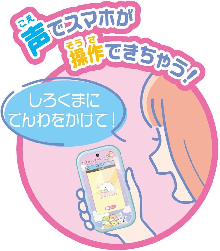 Takara Tomy (TAKARA TOMY) Big Screen Expands the World! Sumikko Smart Wide Premium Set Movie Sumikko Gurashi Sky Kingdom and Two Co