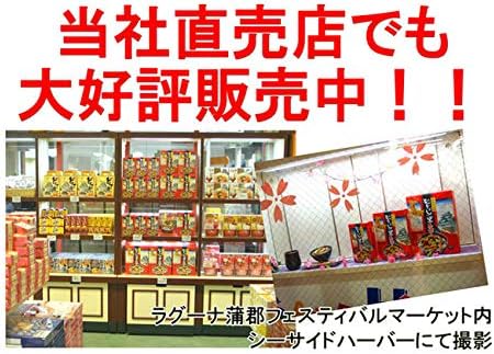 Nagoya Hitsubushi Sato Chazuke with 3 Servings, Nagoya Famous Souvenir, Hitamabushi, Chazazuke no Moto (Chazazue), Eel, Japanese Food, Local Gourmet Order, Gift