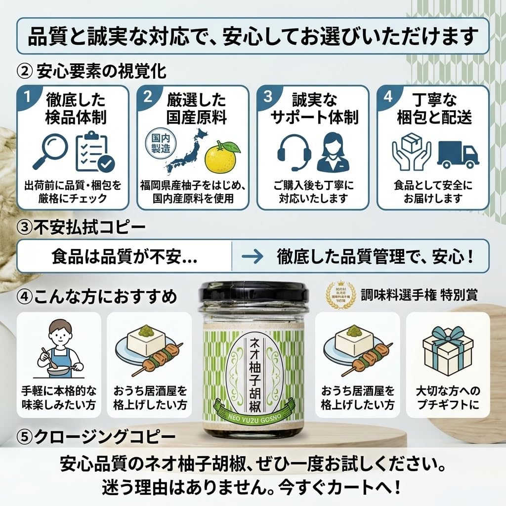 Neo Yuzu Pepper Garlic Yuzu Pepper 75g 2-Piece Set, Eating Spicy Oil Style, Souvenir from Ukiha City, Fukuoka Prefecture