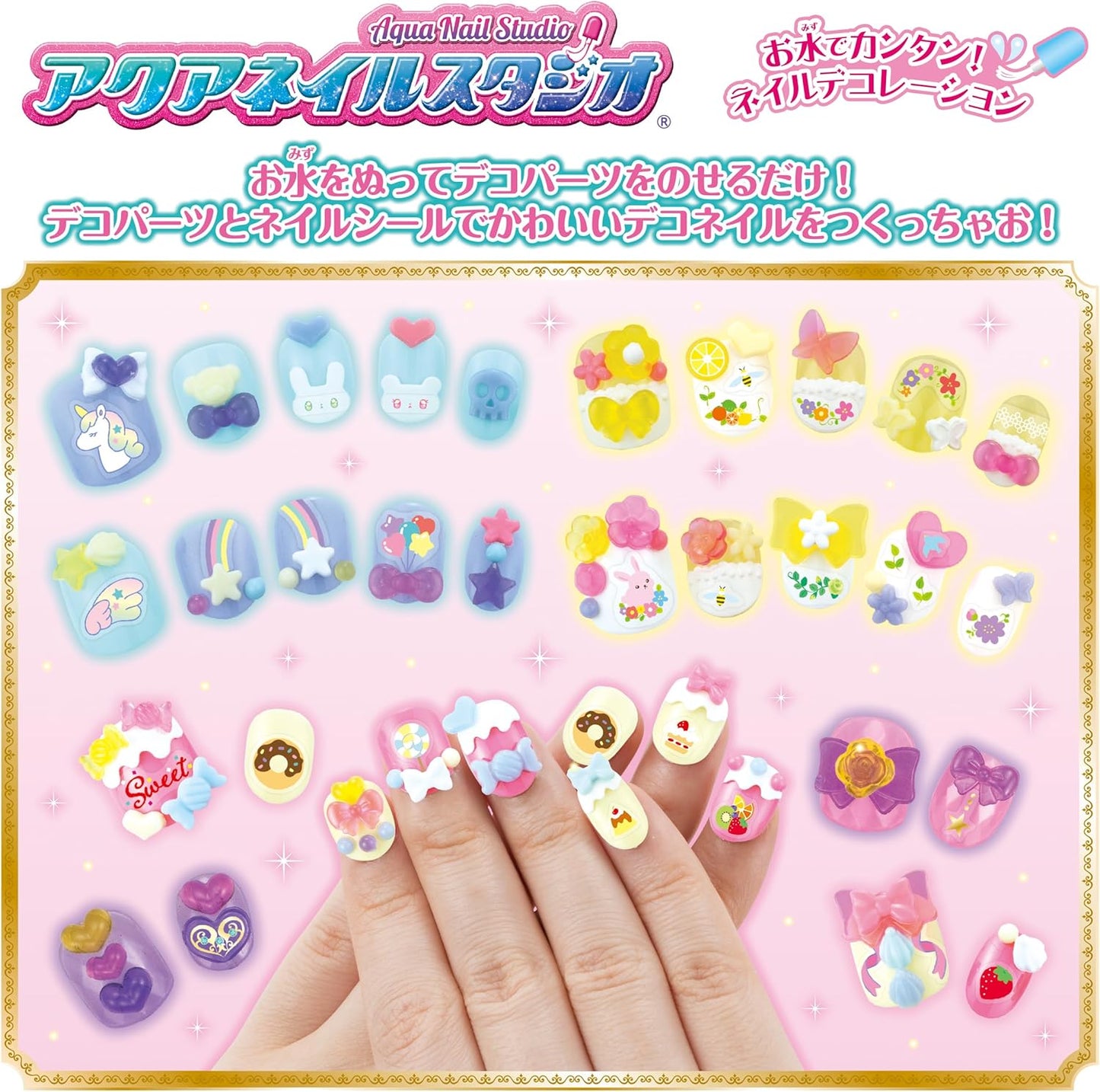 EPOCH Aqua Nail Studio 【 Chiikawa Aqua Nail Studio 】 AQ-N08 Safety Toy Mark Certified, Toy for Ages 6 Years and Up, Water Making Toy, Cosmetics