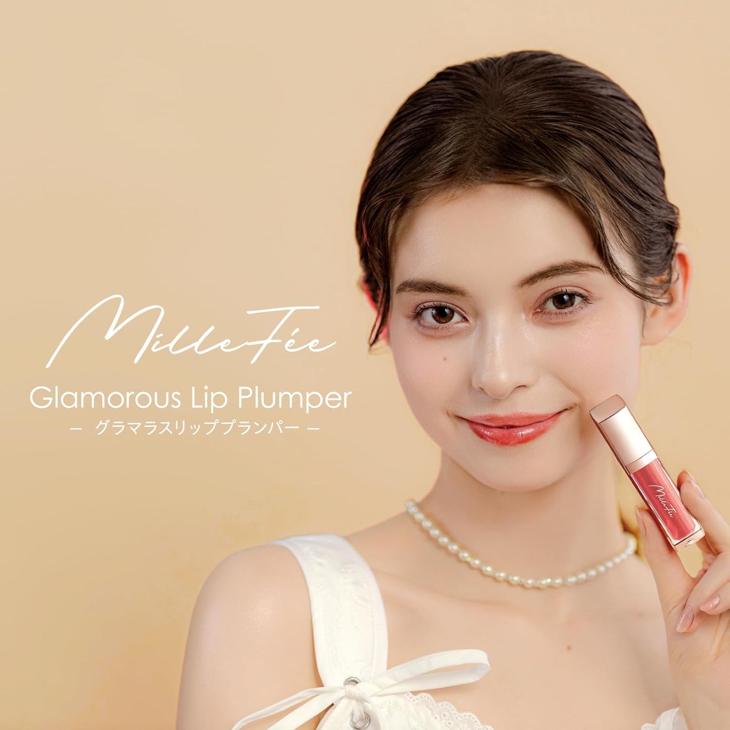 Milfee Glamorous Slip Plumper, 05, Romantic Brown, 0.2 fl oz (6.2 ml), Candy Ball, Lip Gloss, Moisturizing, Glitter, Transparent, Plump, Chewy, Hyaluronic Acid, MilleFee