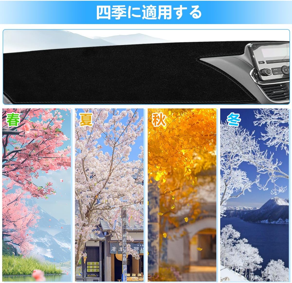 ZdeduoCar Dashboard Mat for Nissan Elgrand E52 Model 3rd Generation Special Design UV Protection Insulated Flannel Dashboard Cover Anti-glare Anti-Slip Dashboard Protective Mat Easy Installation