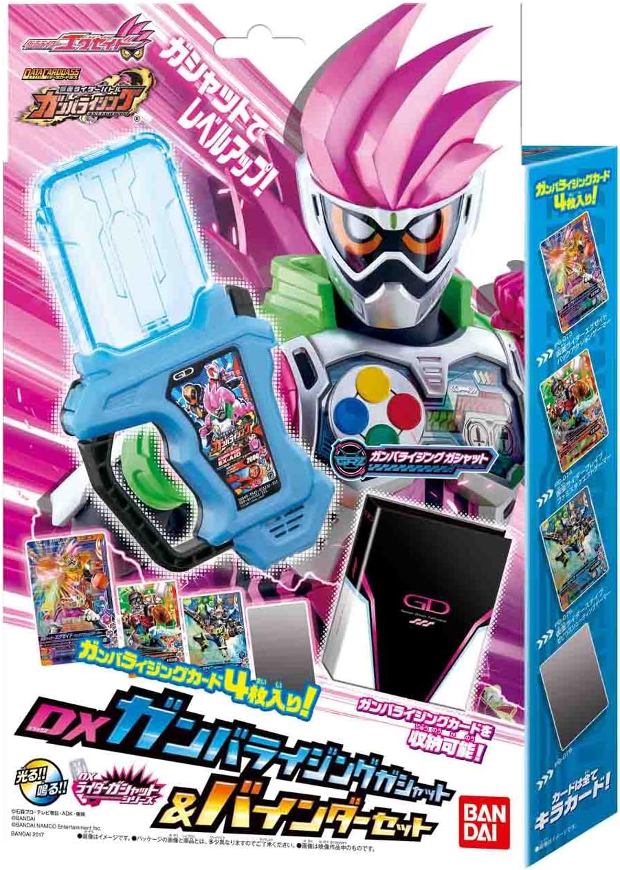 データカードダス 仮面ライダーバトル ガンバライジング ガンバライジングガシャット&4ポケットバインダーセット