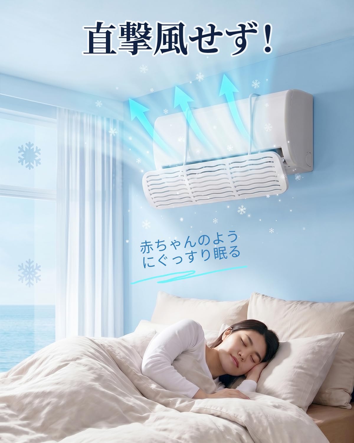 [2026 New Design, Compatible with All Models & Energy Saving] Air Conditioning Wind Protection, Direct Impact Prevention, 180° Wind Direction Adjustment, Innovative 3-Piece Windshield, Wall Mounted