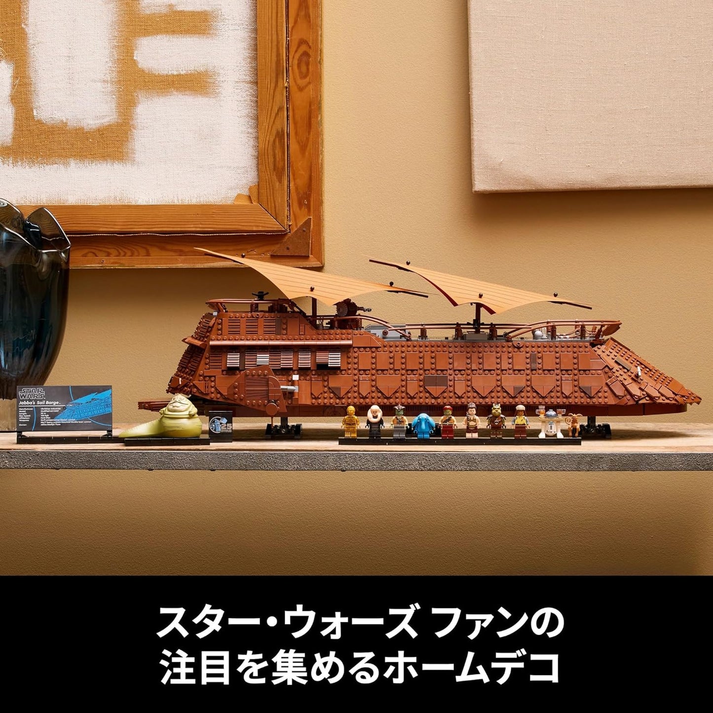 Lego Star Wars Jabba's Sail Barge™ Toy, Gift, Birthday, Blocks, Father's Day, Men, Women, Space, 75397