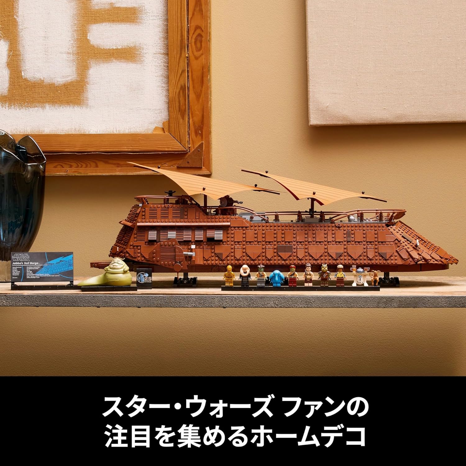 Lego Star Wars Jabba's Sail Barge™ Toy, Gift, Birthday, Blocks, Father's Day, Men, Women, Space, 75397