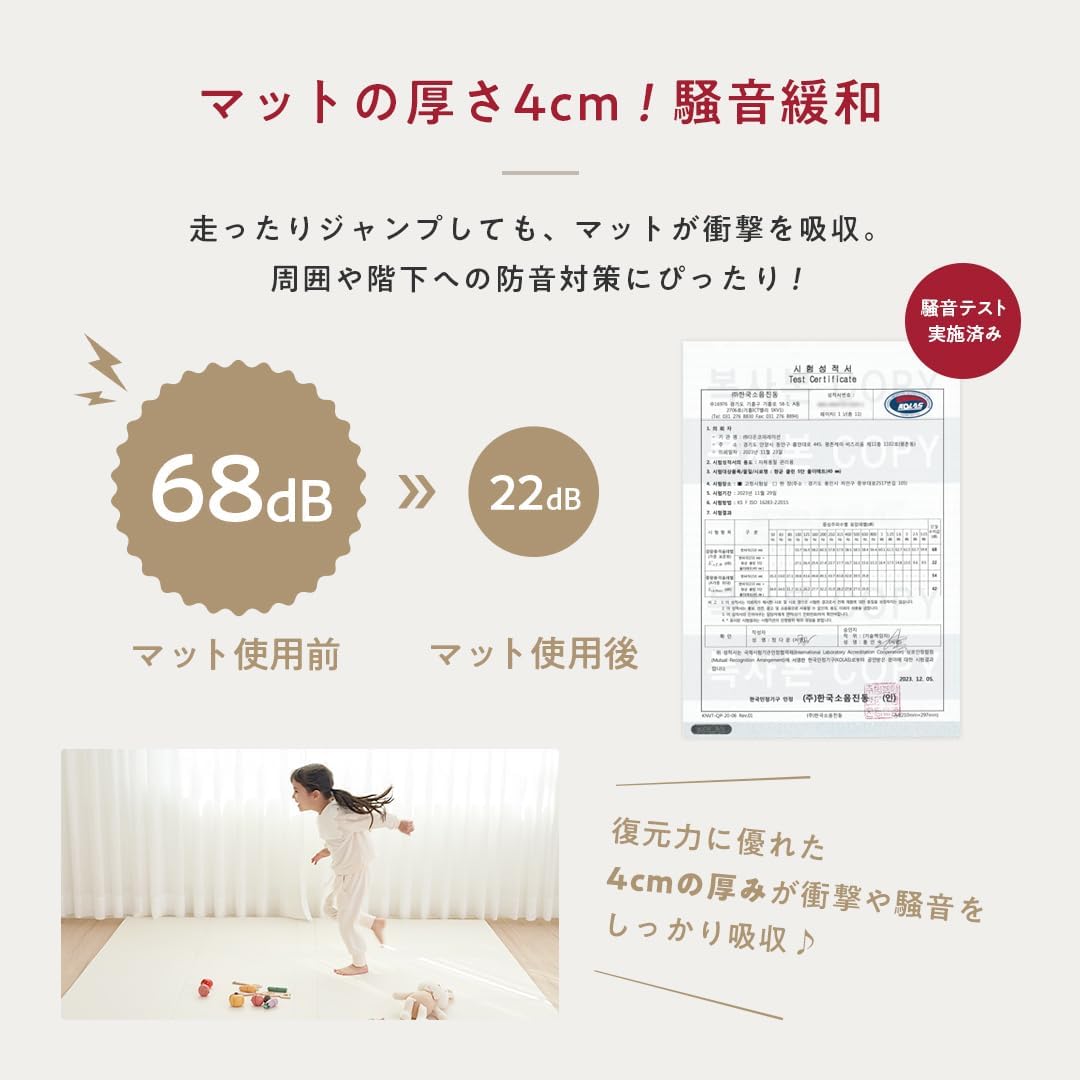 Popomi Clean Antibacterial Play Mat